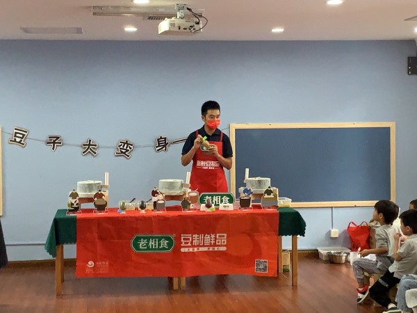 老相食走进西交利物浦附属幼儿园