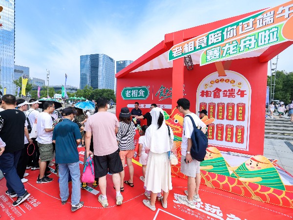 金记食品助力2023金鸡湖端午龙舟赛