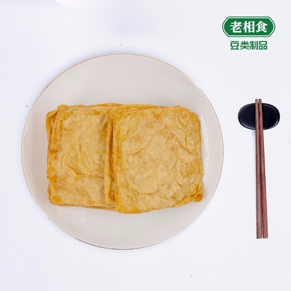 老相食油方