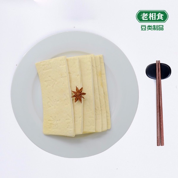 老相食白干片