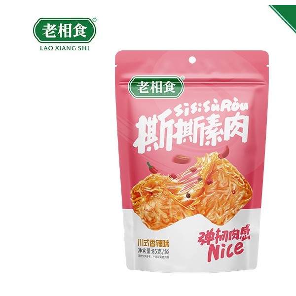 老相食川式香辣味