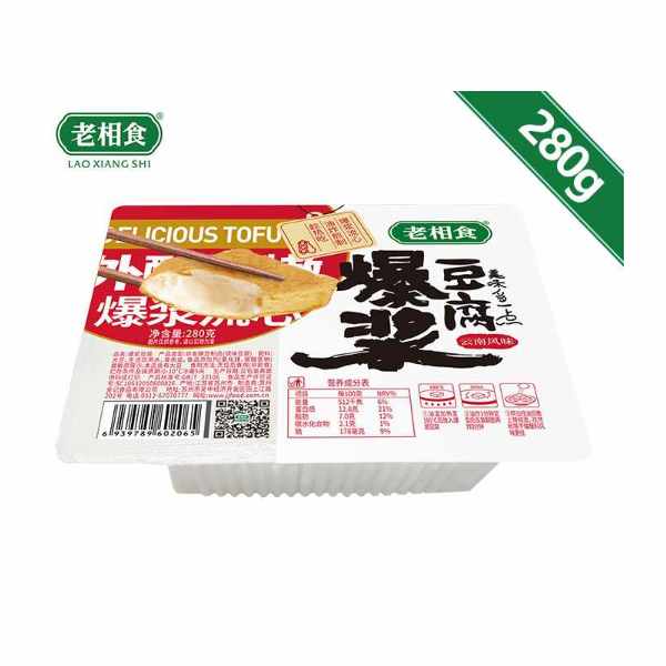 老相食爆浆豆腐