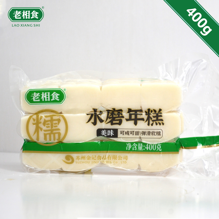 老相食水磨年糕